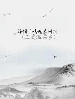 ñӾѡϵ70