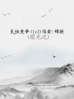Ծ(1v2):