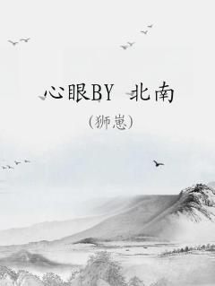BY 