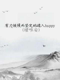 ᶨĽhappy