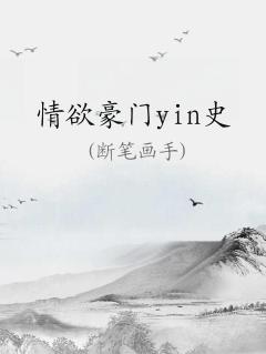 yinʷ
