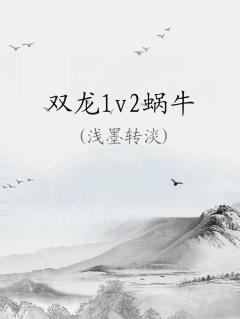 ˫1v2ţ